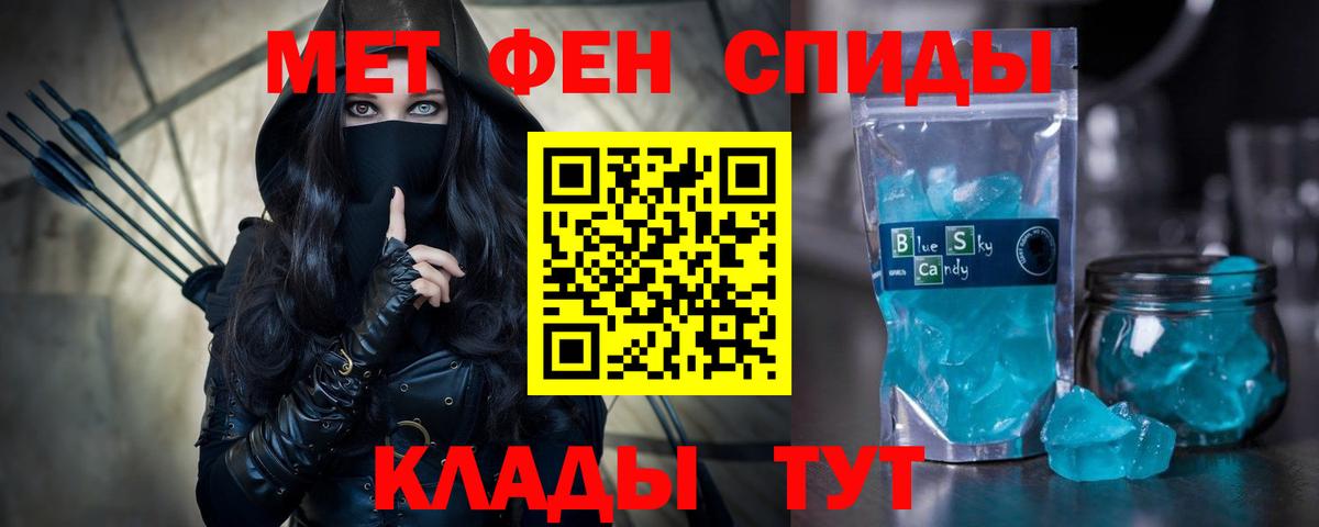 Amphetamine 97% Каменка