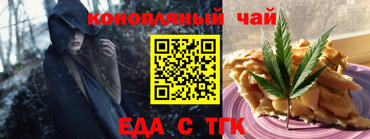 НБОМе Каменка
