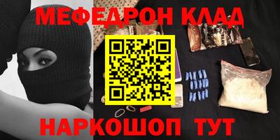 стафф Беслан