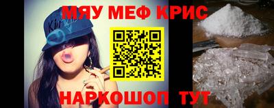 меф VHQ Берёзовский
