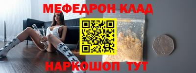 меф VHQ Берёзовский