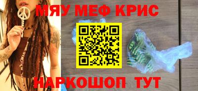 ГАЛЛЮЦИНОГЕННЫЕ ГРИБЫ Бийск