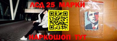 стафф Беслан