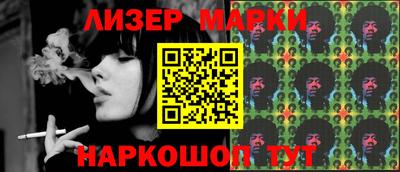 стафф Беслан