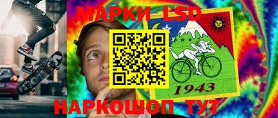 стафф Беслан