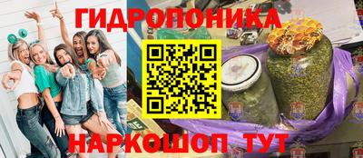 ГАЛЛЮЦИНОГЕННЫЕ ГРИБЫ Бийск