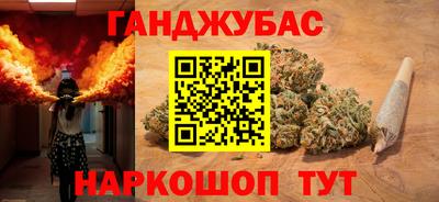 ГАЛЛЮЦИНОГЕННЫЕ ГРИБЫ Бийск