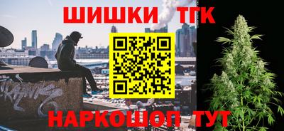 стафф Беслан