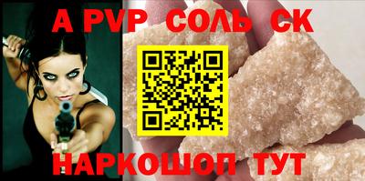 ГАЛЛЮЦИНОГЕННЫЕ ГРИБЫ Бийск