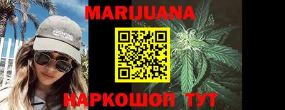 ГАЛЛЮЦИНОГЕННЫЕ ГРИБЫ Бийск