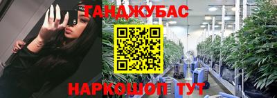 стафф Беслан