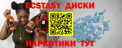 стафф Беслан