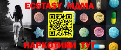 стафф Беслан
