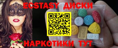 стафф Беслан