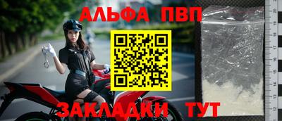 меф VHQ Берёзовский