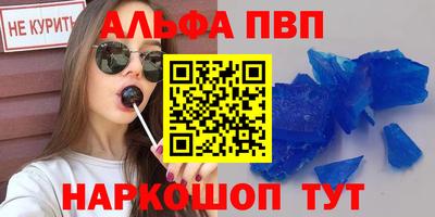 меф VHQ Берёзовский