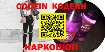 ГАЛЛЮЦИНОГЕННЫЕ ГРИБЫ Бийск