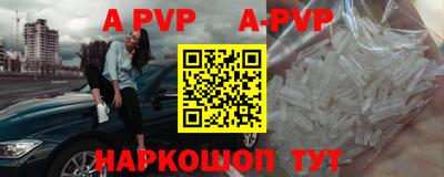 ГАЛЛЮЦИНОГЕННЫЕ ГРИБЫ Бийск