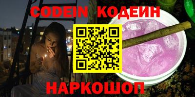 ГАЛЛЮЦИНОГЕННЫЕ ГРИБЫ Бийск