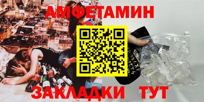 ГАЛЛЮЦИНОГЕННЫЕ ГРИБЫ Бийск