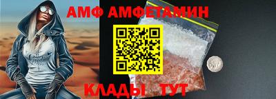 ГАЛЛЮЦИНОГЕННЫЕ ГРИБЫ Бийск
