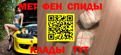 стафф Беслан