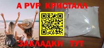 меф VHQ Берёзовский
