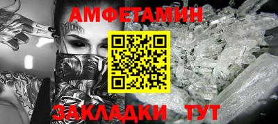 ГАЛЛЮЦИНОГЕННЫЕ ГРИБЫ Бийск