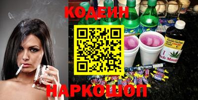 ГАЛЛЮЦИНОГЕННЫЕ ГРИБЫ Бийск