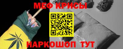 стафф Беслан