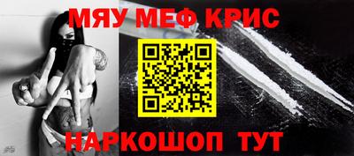 меф VHQ Берёзовский