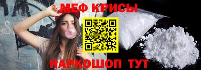 стафф Беслан