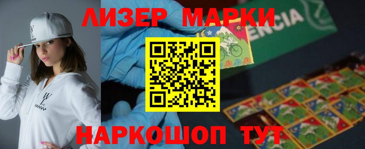 ЛСД экстази ecstasy  Лсд 25 экстази кислота  МЕГА ссылки  Вход с VPN  Каменка 