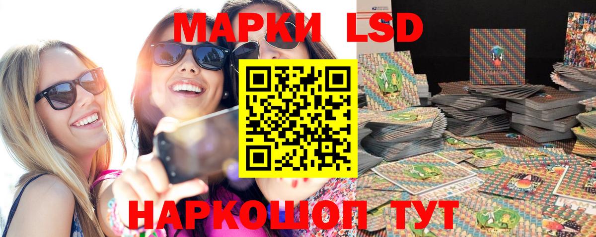 Каменка  Марки NBOMe  Вход с VPN  Наркотические марки 1500мкг  Наркотические марки 1500мкг 