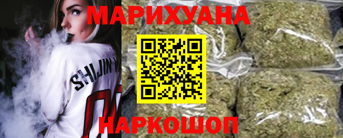 Каменка  МАРИХУАНА  A-PVP СОЛЬ   Гашиш  Вход с VPN  КОКАИН  Мефедрон  