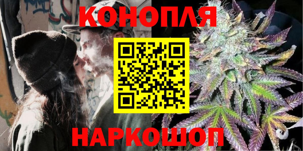 Бошки марихуана сатива Каменка