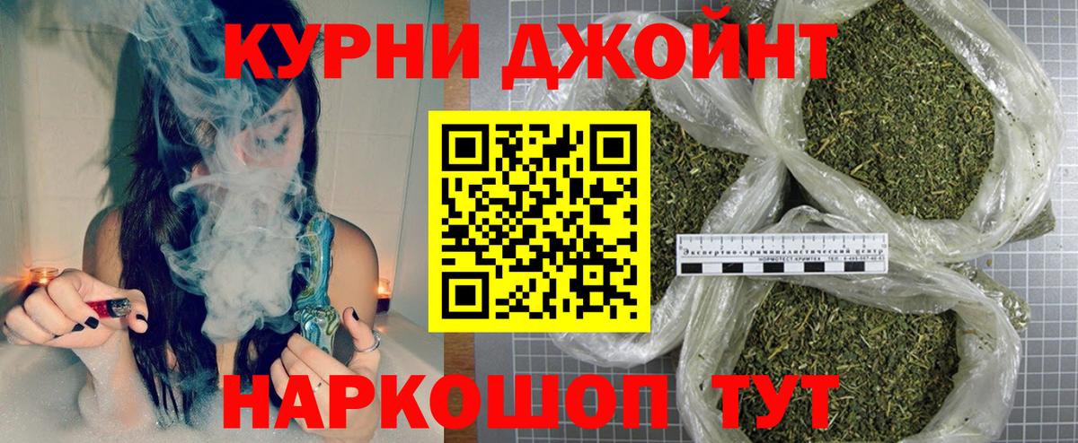 Каменка  Марихуана THC 21%  Бошки марихуана VHQ  Конопля THC 21%  Канабис THC 21%  Вход с VPN 